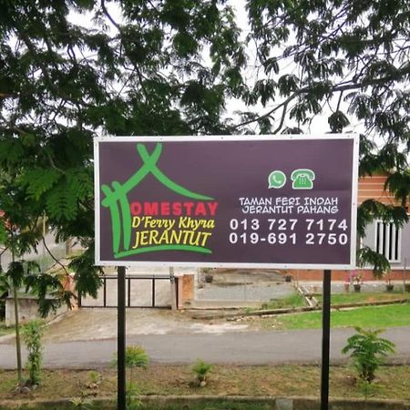 Homestay Dferry Khyra Jerantut Pahang מראה חיצוני תמונה