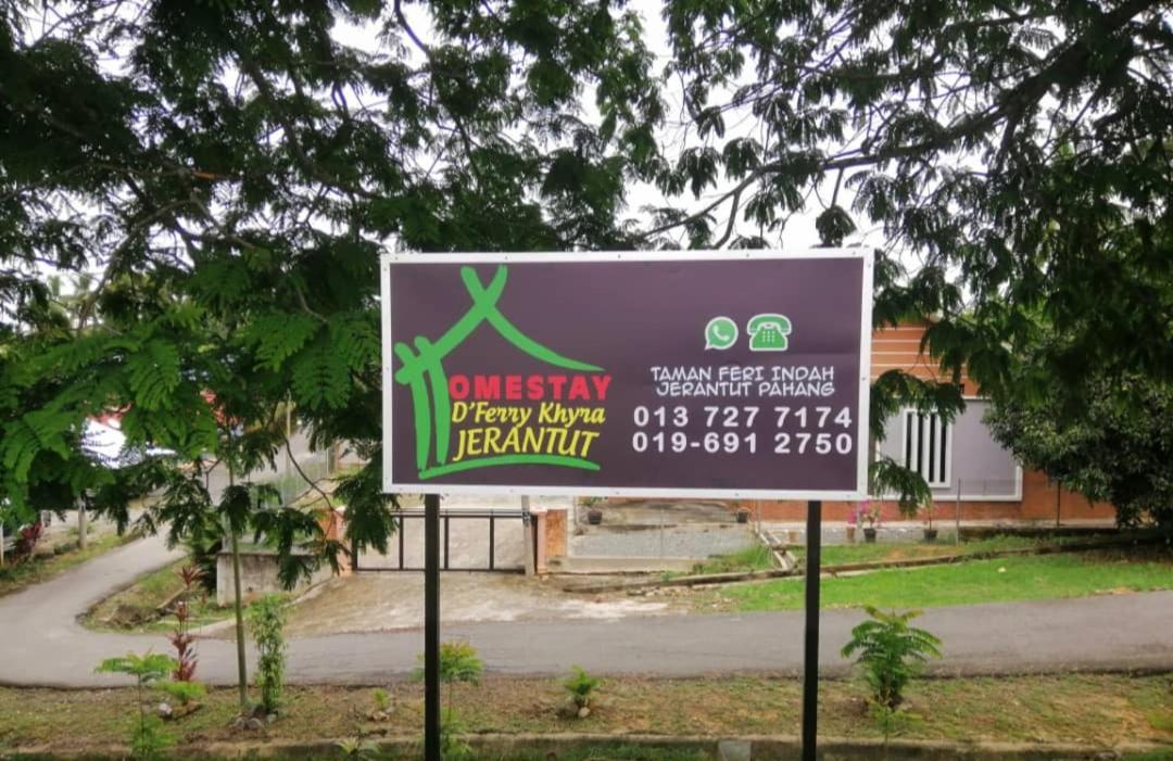 Homestay Dferry Khyra Jerantut Pahang מראה חיצוני תמונה